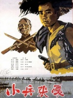欧美日韩视频一区二区在线观看